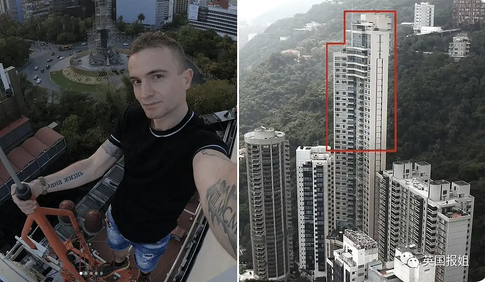 法国30岁网红爬香港68楼天台坠亡！他以极限攀爬高楼闻名，曾疯狂敲打68楼窗户求救（视频/组图） - 1