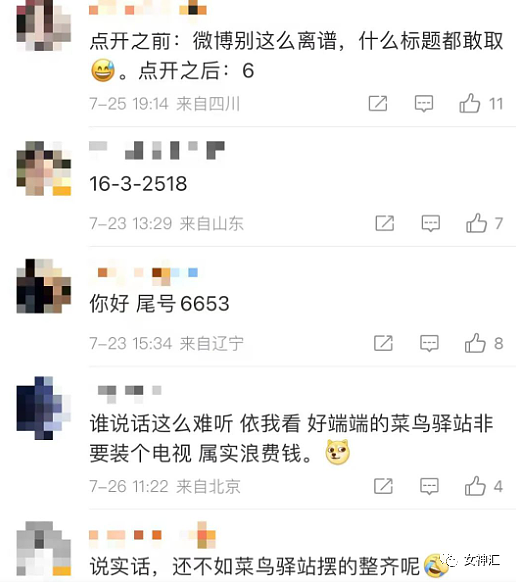 【爆笑】“200w房子被装修成快递超市？”网友笑疯：不敢相信我的眼睛！（组图） - 3