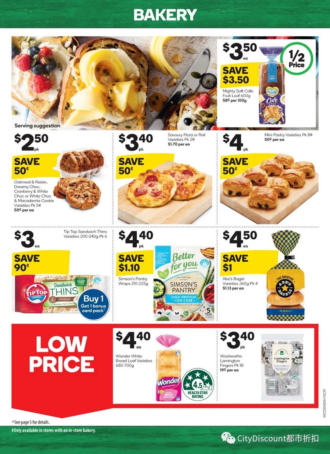 送星巴克杯子！【超市】Woolworths & Coles 8月2日至8日优惠目录（组图） - 21