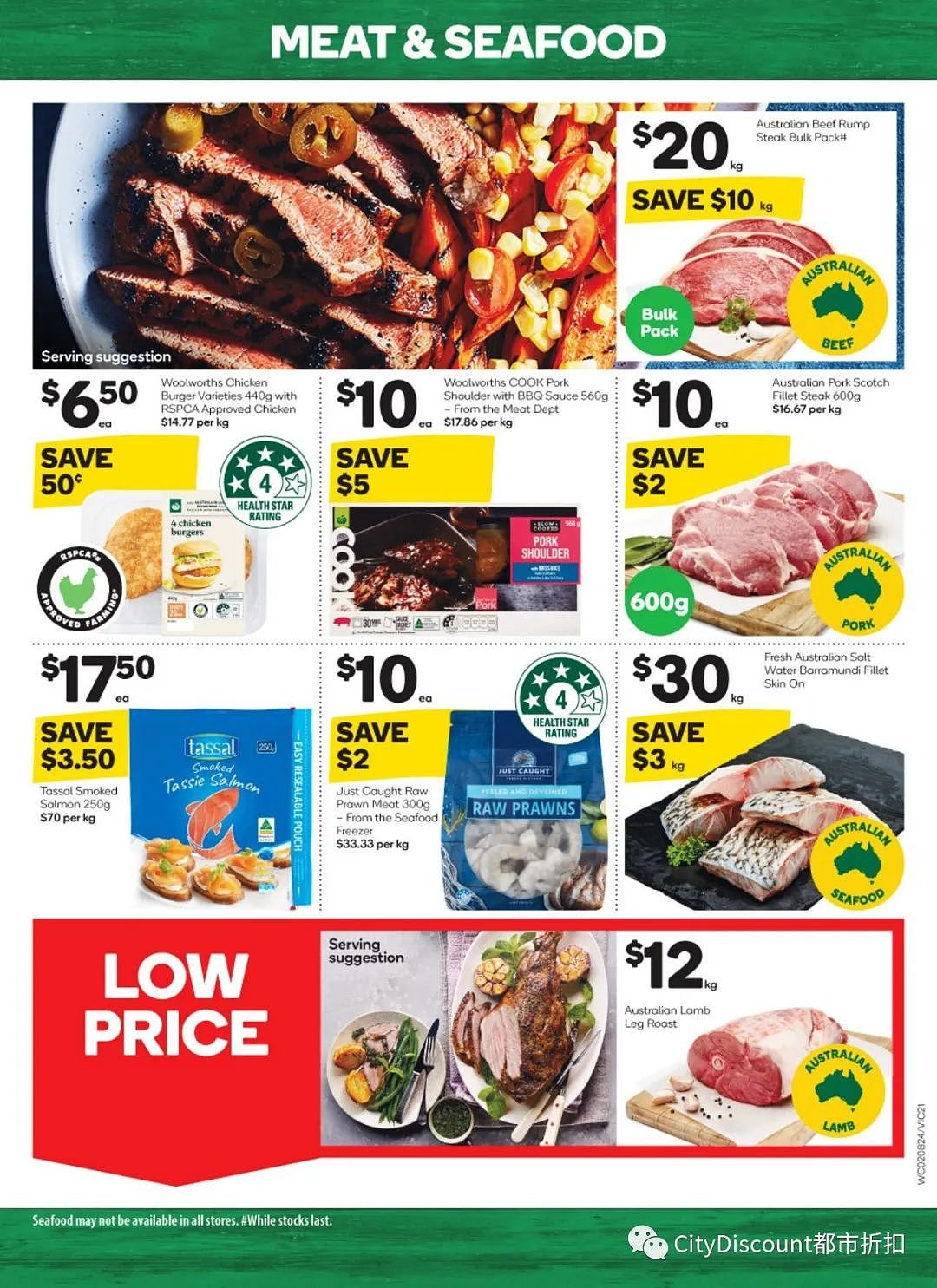 送星巴克杯子！【超市】Woolworths & Coles 8月2日至8日优惠目录（组图） - 23