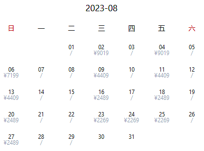 重磅！中国官宣：大量恢复国际航班；澳中直航有望“井喷式”增加；澳中机票已跌至“白菜价”，往返仅需$800（组图） - 6