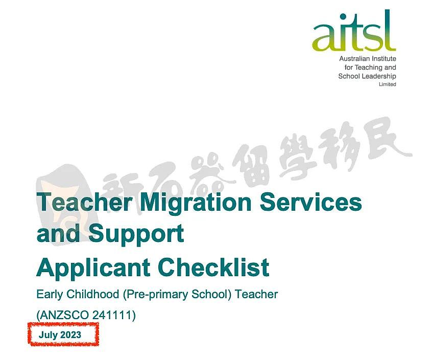 AITSL职评重大改革，教师移民更加简单，仅用半年全家成功拿维州190签证（组图） - 1