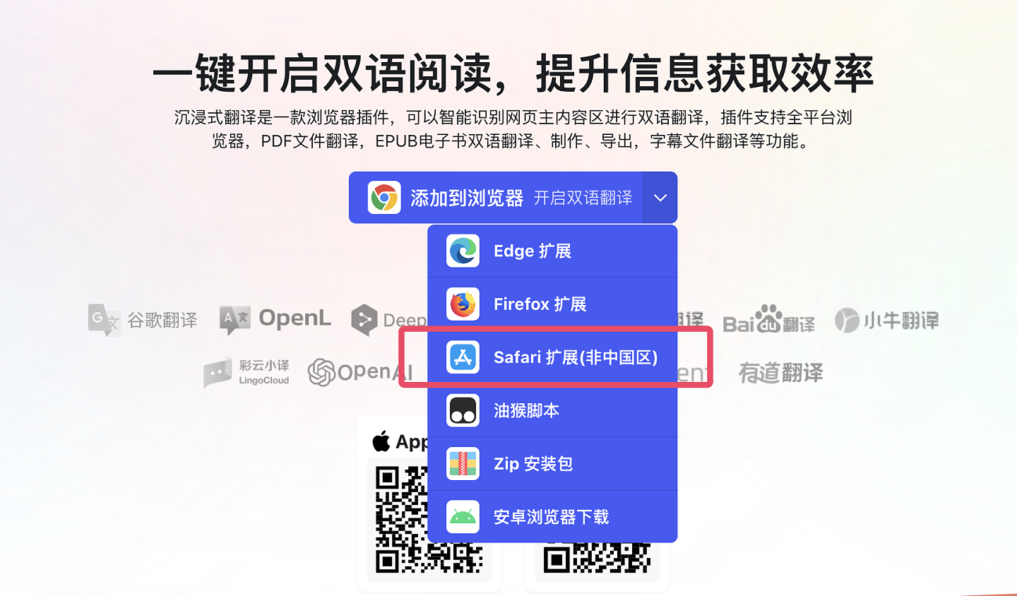 大量AI应用从中国区App Store下架 苹果：中方命令（组图） - 4