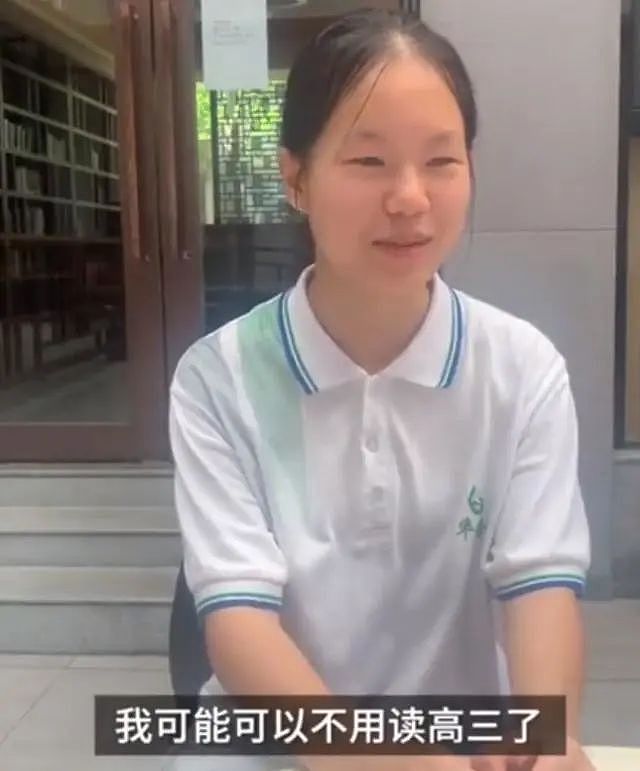 广东16岁女孩扬言：“懒得考清华北大”，遭网友群嘲！后来考了多少分？（组图） - 3
