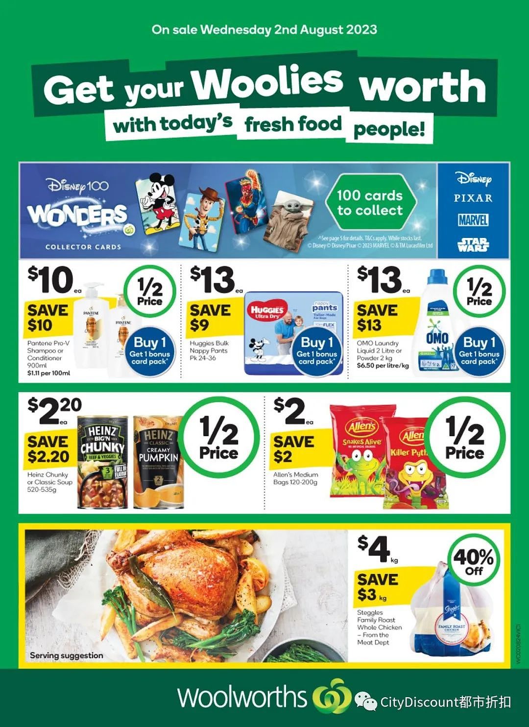 送星巴克杯子！【超市】Woolworths & Coles 8月2日至8日优惠目录（组图） - 3