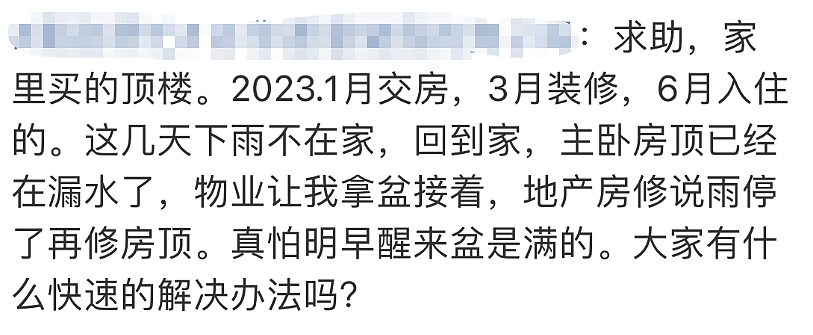 全网揪心的北方暴雨，只是极端天气的开始（组图） - 7