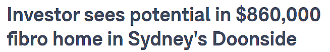 悉尼Doonside纤维板房以86万澳元售出！悉尼房拍成交率高达81.7%（组图） - 2