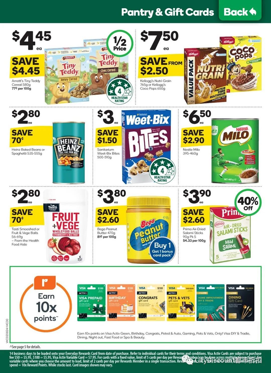 送星巴克杯子！【超市】Woolworths & Coles 8月2日至8日优惠目录（组图） - 31