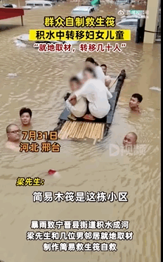 昨天，又有9人遇难，84万人转移：京津冀雨灾48小时，最疼却是河北人（组图） - 10