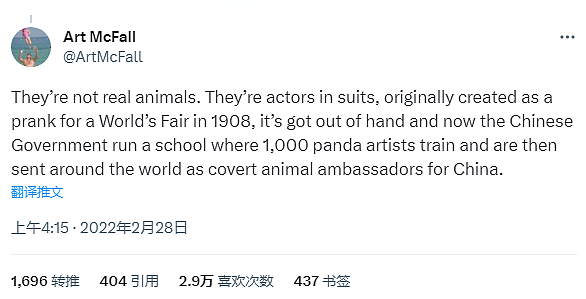 中国动物园黑熊被美国网友质疑是人假扮！官方辟谣，结果熊猫又遭殃了（组图） - 9