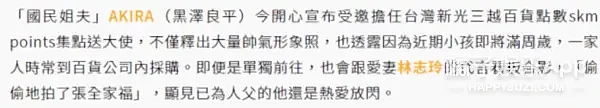 已婚这么多年还没放过她？听说林志玲被家暴，居然这么开心？（组图） - 66