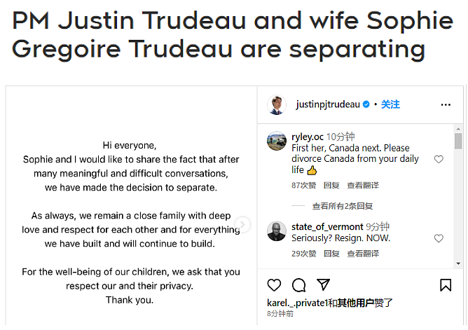 加拿大总理夫妇宣布分居，18年婚姻告急：没有完美的关系（组图） - 2