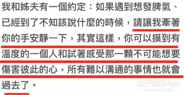 已婚这么多年还没放过她？听说林志玲被家暴，居然这么开心？（组图） - 69