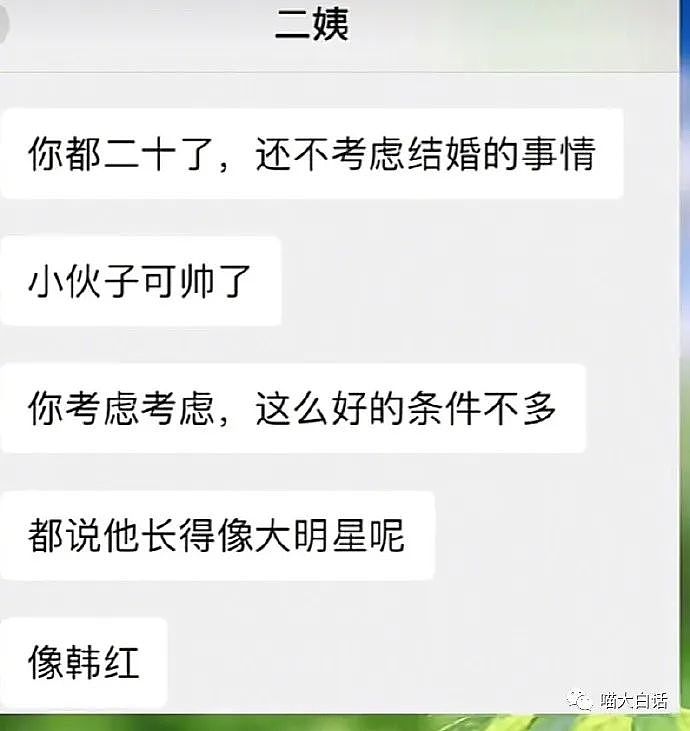 【爆笑】“四川人的中文菜单翻译能多离谱？？”哈哈哈哈哈每一个都很炸裂（组图） - 12