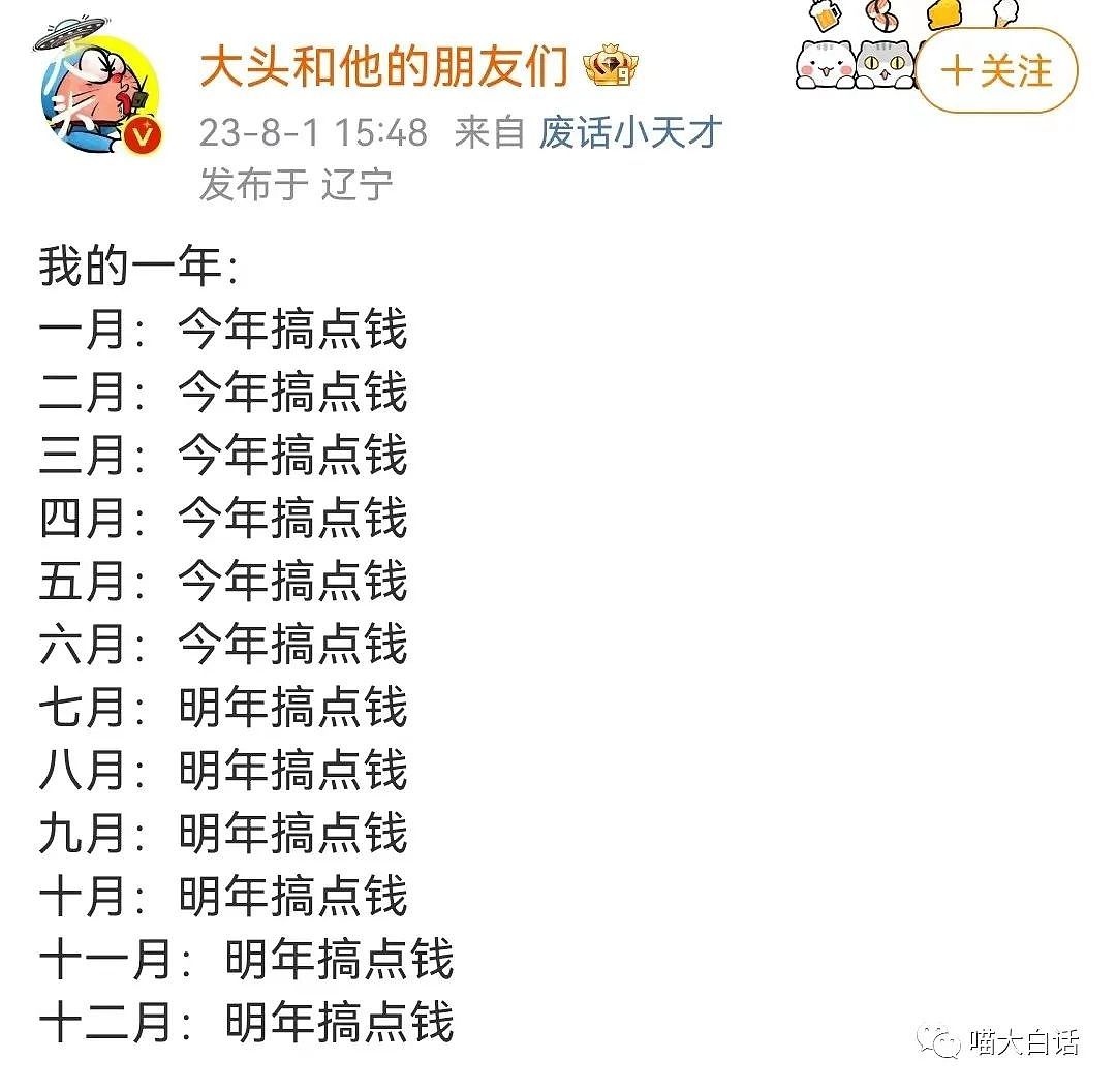 【爆笑】“四川人的中文菜单翻译能多离谱？？”哈哈哈哈哈每一个都很炸裂（组图） - 41