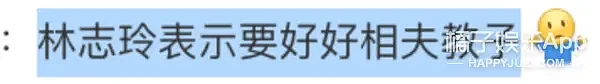 已婚这么多年还没放过她？听说林志玲被家暴，居然这么开心？（组图） - 3