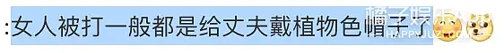 已婚这么多年还没放过她？听说林志玲被家暴，居然这么开心？（组图） - 26