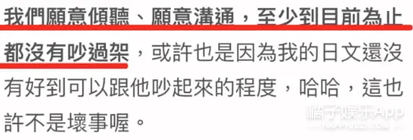 已婚这么多年还没放过她？听说林志玲被家暴，居然这么开心？（组图） - 68