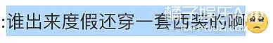 已婚这么多年还没放过她？听说林志玲被家暴，居然这么开心？（组图） - 12