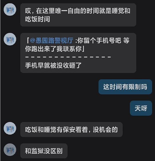 全中国都被骗了？0赎金救回缅北受害者，居然是假的？（组图） - 6