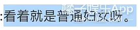 已婚这么多年还没放过她？听说林志玲被家暴，居然这么开心？（组图） - 34