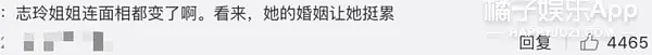 已婚这么多年还没放过她？听说林志玲被家暴，居然这么开心？（组图） - 30