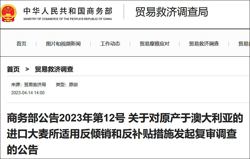 南华早报：澳驻华使馆向中国外长王毅发出访澳邀请，日期尚未确定（组图） - 2