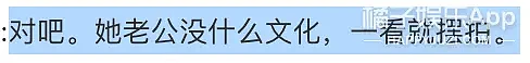 已婚这么多年还没放过她？听说林志玲被家暴，居然这么开心？（组图） - 13