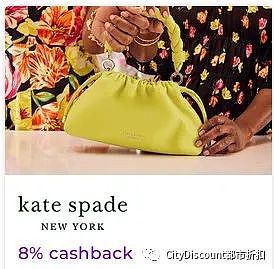 【Kate Spade】包包/配件最新折上折特卖（组图） - 2