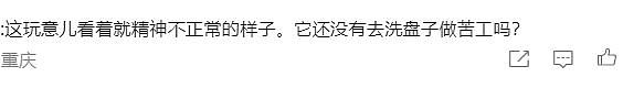 只剩内裤！华男直播炫“走线”遭劫，投奔美国自由，却剩内裤（组图） - 6