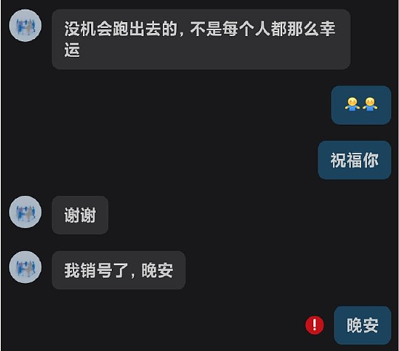 全中国都被骗了？0赎金救回缅北受害者，居然是假的？（组图） - 8