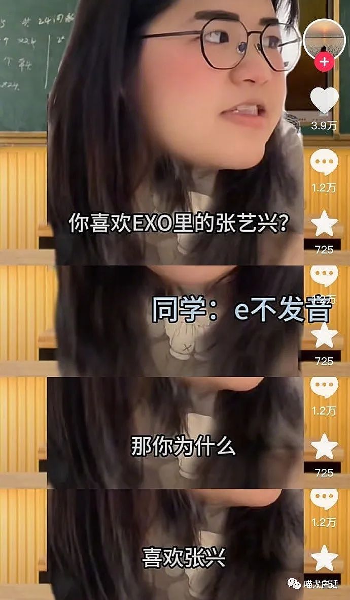 【爆笑】“四川人的中文菜单翻译能多离谱？？”哈哈哈哈哈每一个都很炸裂（组图） - 27