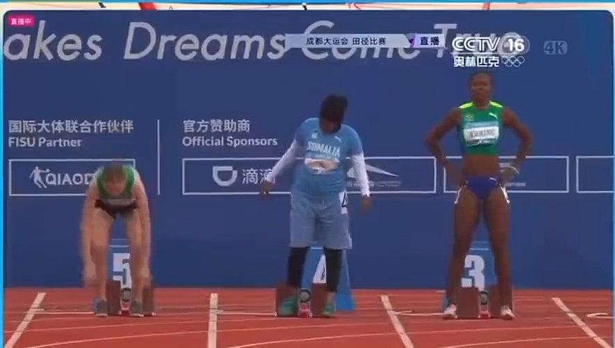 世大运：索马里跑手100米极慢速包尾！高官道歉田总主席停职（组图） - 3