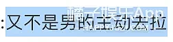 已婚这么多年还没放过她？听说林志玲被家暴，居然这么开心？（组图） - 15