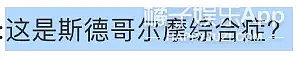 已婚这么多年还没放过她？听说林志玲被家暴，居然这么开心？（组图） - 28