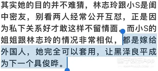 已婚这么多年还没放过她？听说林志玲被家暴，居然这么开心？（组图） - 2