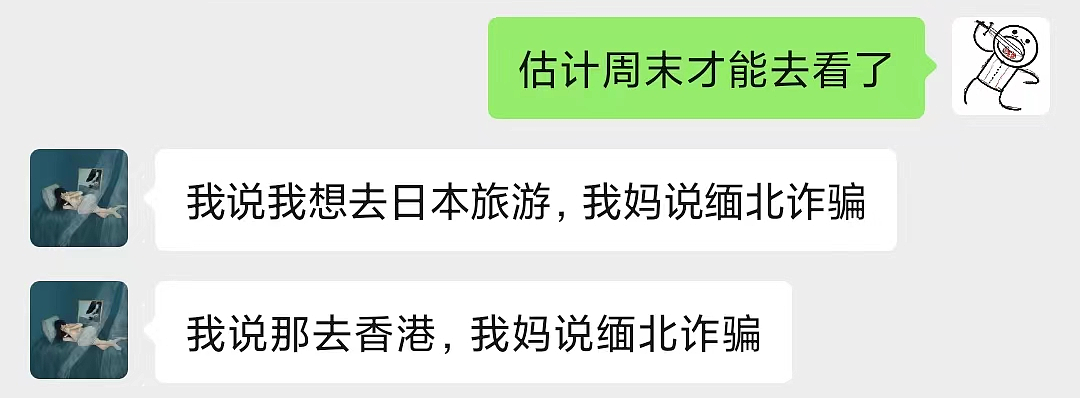 全中国都被骗了？0赎金救回缅北受害者，居然是假的？（组图） - 2