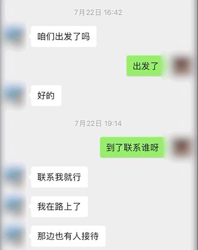 做梦也没想到，她的口碑能跌成这样......（组图） - 19