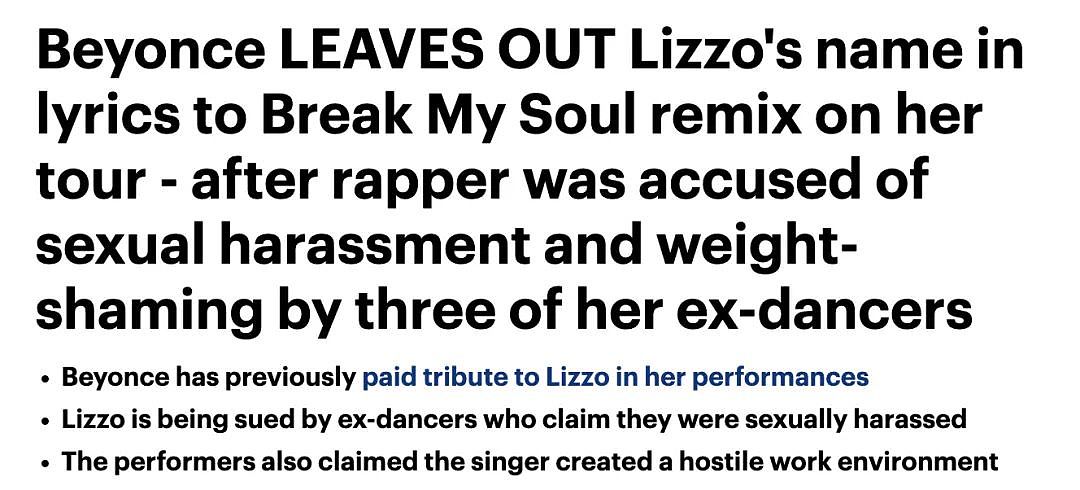 大码歌手Lizzo被指控性骚扰+身体羞辱，人设崩塌，噩梦老板实锤（组图） - 13