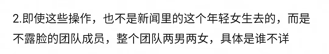 全中国都被骗了？0赎金救回缅北受害者，居然是假的？（组图） - 28