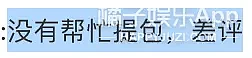 已婚这么多年还没放过她？听说林志玲被家暴，居然这么开心？（组图） - 14