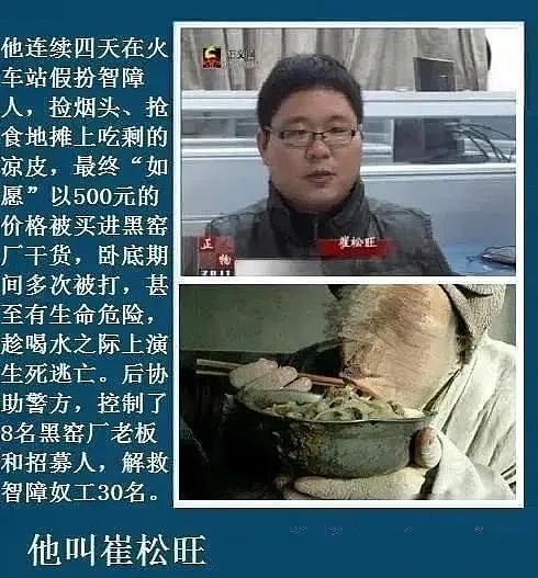 全中国都被骗了？0赎金救回缅北受害者，居然是假的？（组图） - 10