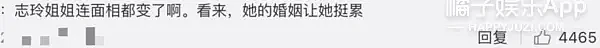 已婚这么多年还没放过她？听说林志玲被家暴，居然这么开心？（组图） - 1