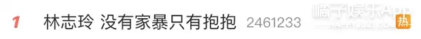 已婚这么多年还没放过她？听说林志玲被家暴，居然这么开心？（组图） - 7