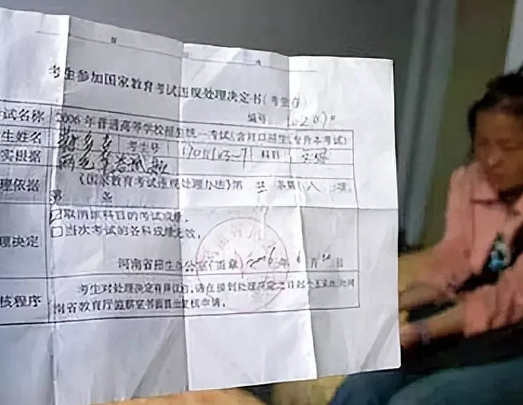 河南女孩高考故意交白卷，怒写8000字抨击教育制度，如今怎样了？（组图） - 6