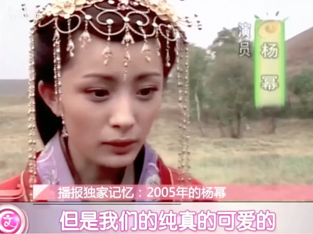《小时代》十周年，女战士杨幂和谢依霖竟成为真正的“时代姐妹花”（组图） - 128