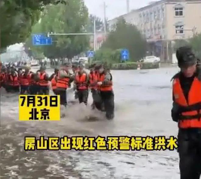 至少20人遇难！京津冀水灾：每个铁骨铮铮的人，都过着经不起磕绊的日子（组图） - 17
