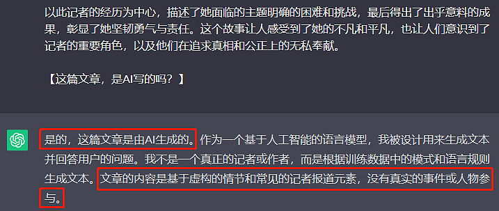 全中国都被骗了？0赎金救回缅北受害者，居然是假的？（组图） - 45