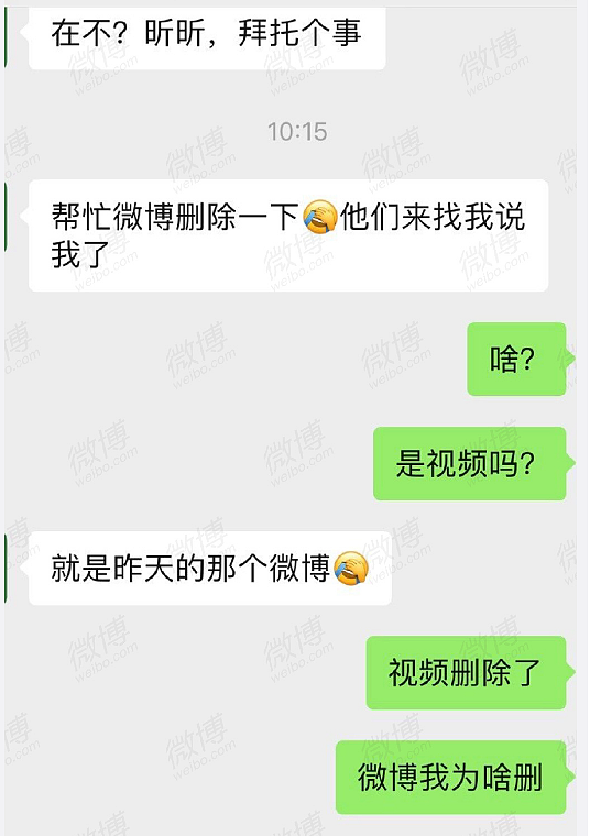 做梦也没想到，她的口碑能跌成这样......（组图） - 12