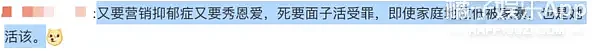 已婚这么多年还没放过她？听说林志玲被家暴，居然这么开心？（组图） - 17